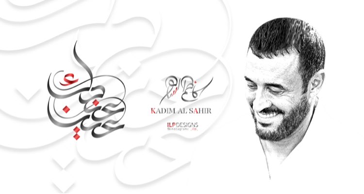 ilp_des's tweet photo. arabic calligraphy logo | شعارات عربية

#شعار #خط #لوقو #تصميم #جرافيك #arabiclogo #graphic #logo #calligraphy #typography #art #design #brand https://t.co/WlFKg8BPhs