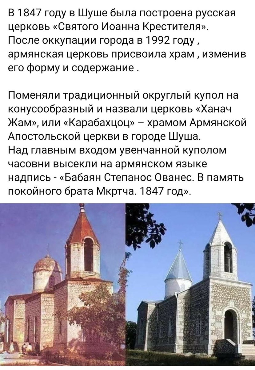 FFarajli's tweet photo. #KarabakhisAzebaijan 
#DontBelieveArmenia
#ArmenianFakes https://t.co/zfRfKPBQnl