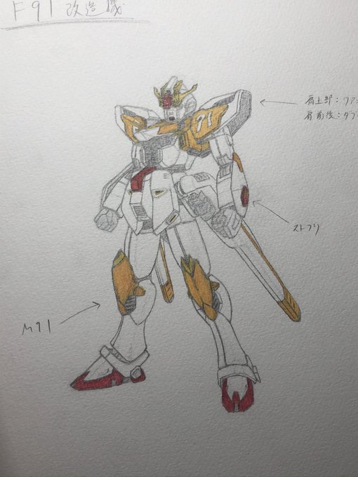 F91のtwitterイラスト検索結果 F91のtwitterイラスト検索結果