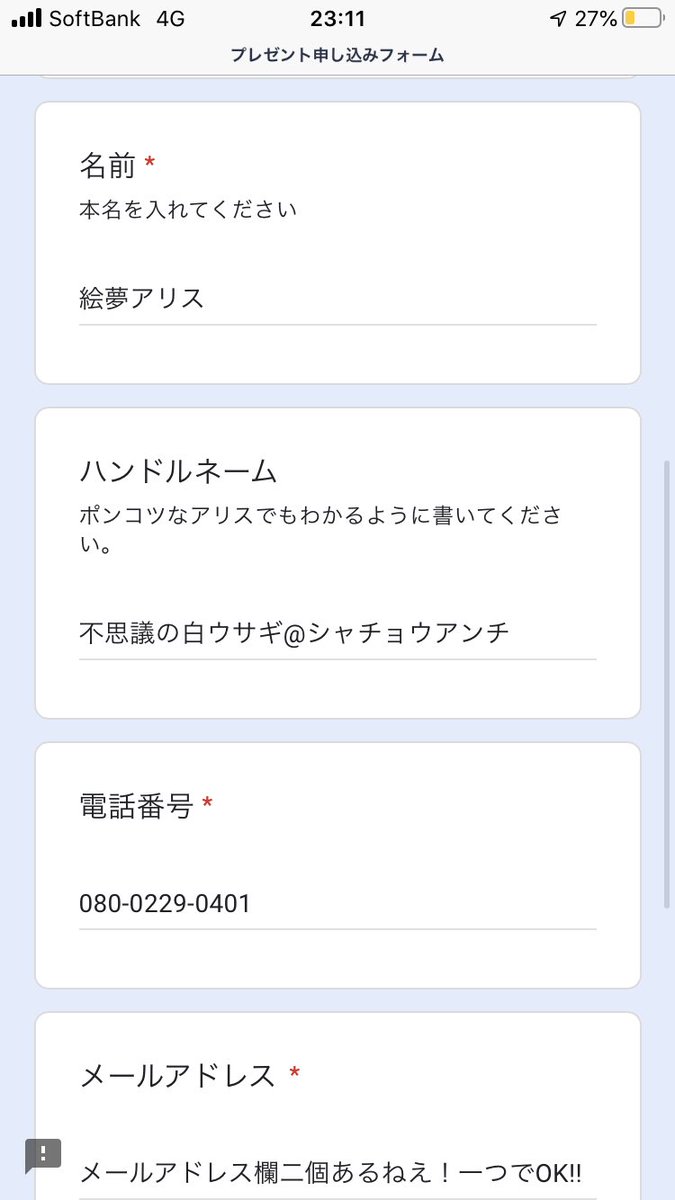 ?年賀状企画、この後!?

みんな本当にありがとう…‼︎
年賀状書けるのすごく嬉しい!!!
。゜(。ノωヽ。)゜。 

この後、お城を投げてくださった10名の方にSHOWROOMのお礼メッセージからGoogleフォームのURLを送らせていただきます!

もし何か困ったらいつでもリプで教えてね‼︎?

?記入例? 