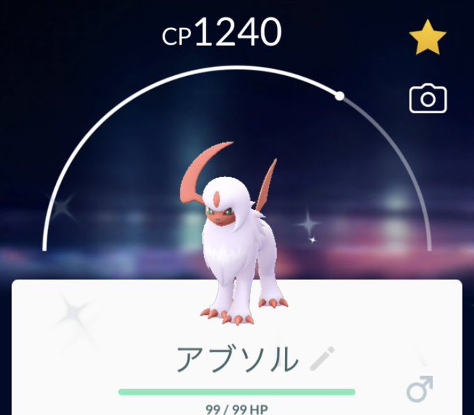 アブソルのtwitterイラスト検索結果 古い順