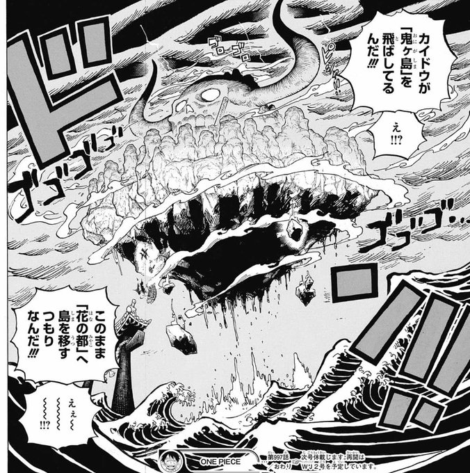 ワンピース を含むマンガ一覧 29ページ ツイコミ 仮 ワンピース を含むマンガ一覧 29ページ ツイコミ 仮