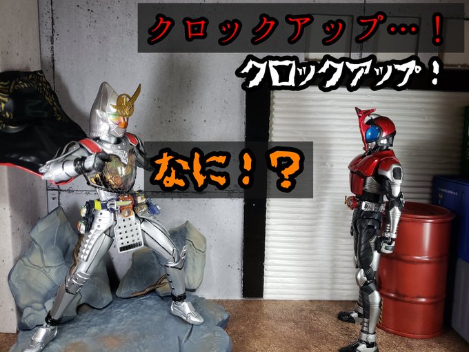 鎧武のtwitterイラスト検索結果 古い順