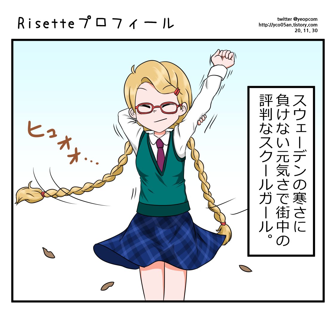 pop’n music エロ 【ポップンまんが】リゼットプロフィール ポップンのリゼット（Risette）まんがです。  日本語の中で青い部分は、Google+Papago翻訳を書いた。 #popn #ポップン #ポップンミュージック #リゼット #パンチラ  拡散希望(ノ﹏ヽ) https://t.co ...