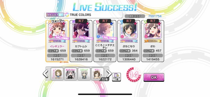 Sssのtwitterイラスト検索結果