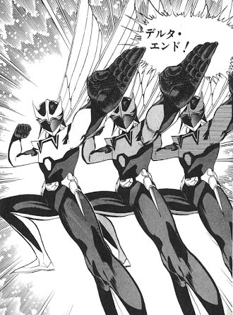 桂正和「ウイングマン」LSIゲーム「必殺デルタエンド」 中古 : MANGA