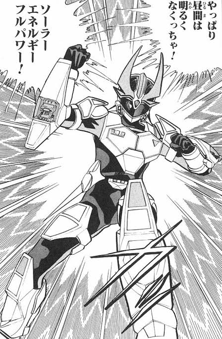 LSI　夢戦士ウイングマン 必殺デルタエンド LSI 夢戦士ウイングマン 必殺デルタエンド 夢戦士ウイングマン 必殺