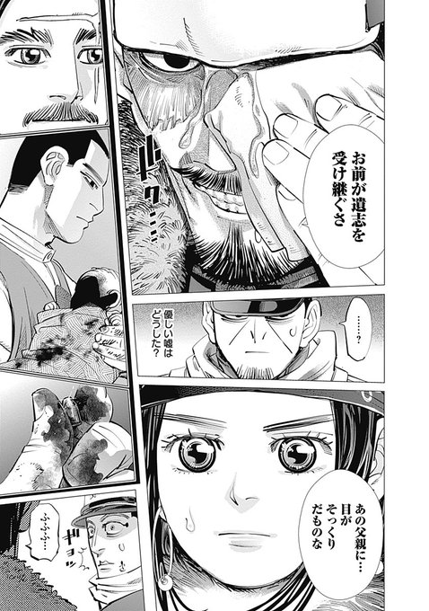 ゴールデンカムイ 鶴見の目的は 部下の復讐のためなのか考察 アニツリー
