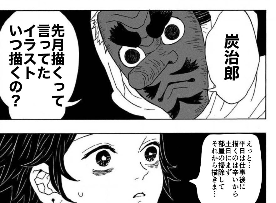 てんつゆ 在 Twitter 平日にイラスト描いてる人は鬼か何かなの T Co 1vs8eq9kze Twitter てんつゆ 在 Twitter 平日にイラスト描いてる人は鬼か何かなの T Co 1vs8eq9kze Twitter