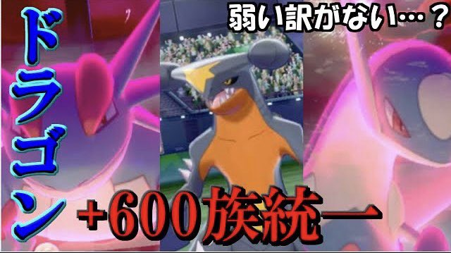 600族のtwitterイラスト検索結果 古い順