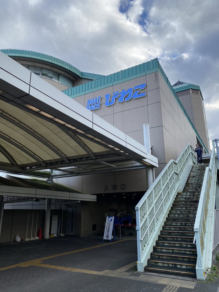 bunta_d's tweet photo. 【＃亀岡行方不明男性】

未確認の目撃情報を頂きました。
11月24日の9時半から10時頃に
滋賀県大津市の
#びわこボート
前の、#国道161号線　を堅田方面に向かって歩いていた人が父ではないか？
とのことでした。

本日びわこボートの方にもお願いをして、交通整理の方などにも共有して頂きます。 https://t.co/wNe8xAAWIa