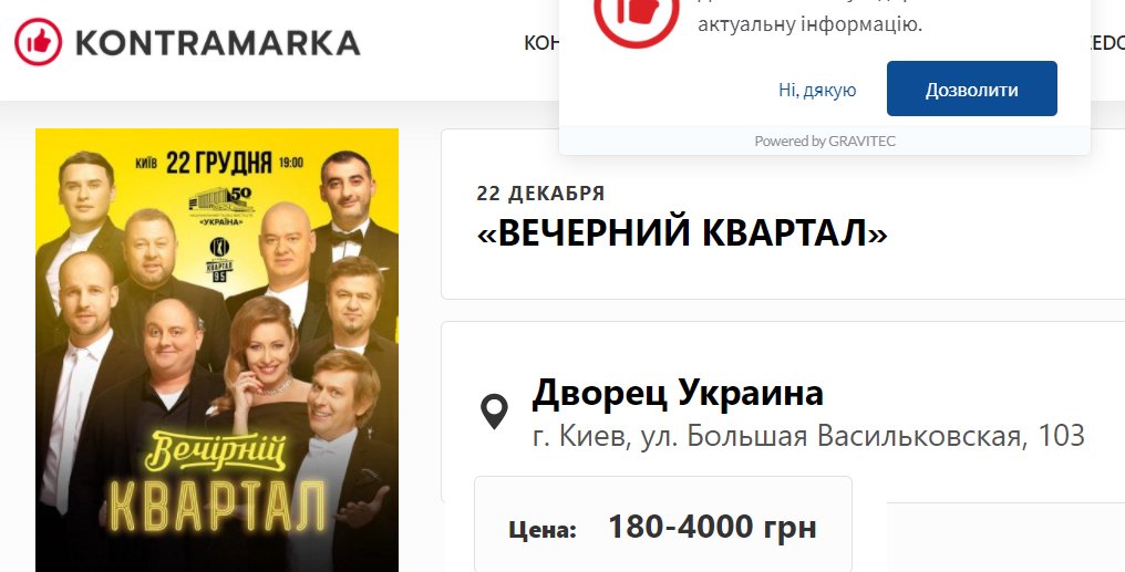 Точна дата локдауну ще невідома, - Мендель - Цензор.НЕТ 5352