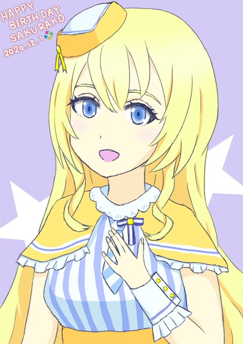 飯塚桜子生誕祭のtwitterイラスト検索結果 飯塚桜子生誕祭のtwitterイラスト検索結果