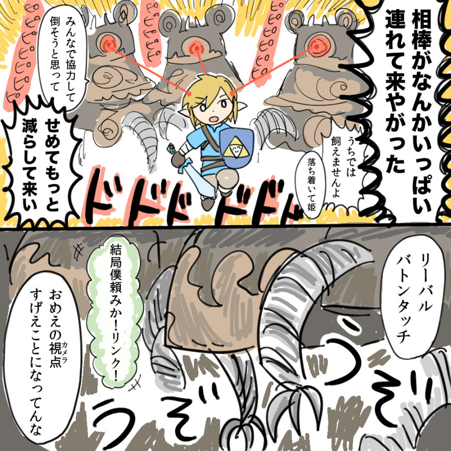 やくもく のイラスト マンガ作品 9 件 Twoucan やくもく のイラスト マンガ作品 9 件 Twoucan