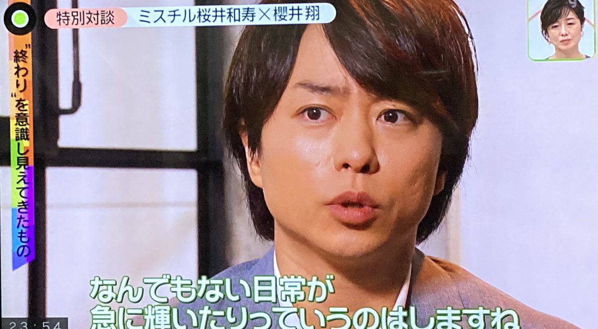 年11月30日 News Zeroで 桜井和寿 が話題に 6ページ目 トレンドアットtv 年11月30日 News Zeroで 桜井和寿 が話題に 6ページ目 トレンドアットtv