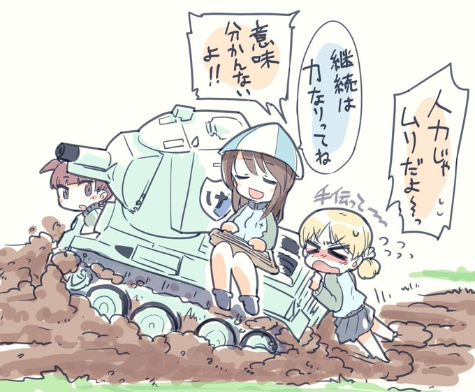 継続はパワー 