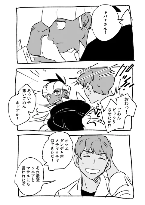 兄弟 