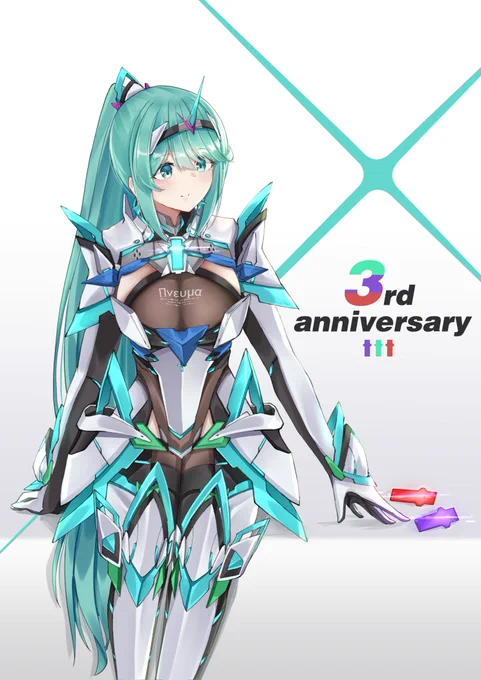 祝三周年!
 #Xenoblade2_fes20 