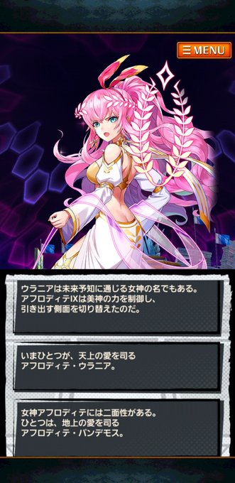 黒ウィズスクショ集のtwitterイラスト検索結果 黒ウィズスクショ集のtwitterイラスト検索結果
