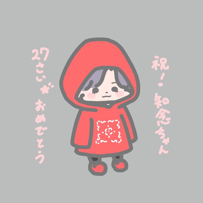 知念侑李誕生祭のtwitterイラスト検索結果 古い順 知念侑李誕生祭のtwitterイラスト検索結果 古い順