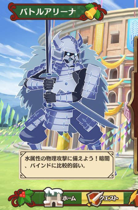 冬将軍のtwitterイラスト検索結果 冬将軍のtwitterイラスト検索結果