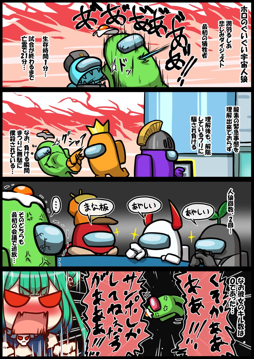 100万突破が連続したんだなあ…
#今月描いた絵を晒そう 
