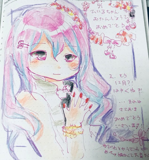 たぬたぬ 駅メモさん がハッシュタグ 駅メモ をつけたツイート一覧 16 Whotwi グラフィカルtwitter分析