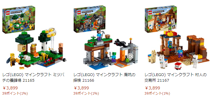キーラン スタッズ En Twitter レゴ新発売情報 レゴマインクラフト新製品3点amazonで販売開始 12 1 火 深夜0時現在楽天レゴストアの方が安い 楽天レゴストアは朝10時販売開始 今すぐチェック T Co Zx8tu53z3y レゴ マインクラフト T Co