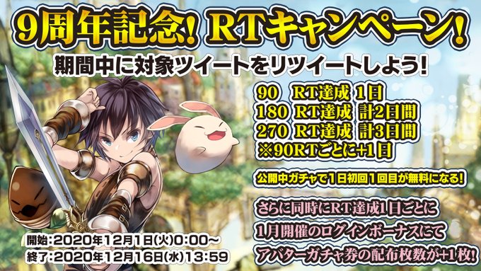 Popular Tweets Of 公式 イルーナ戦記オンラインの広報ふーしーさん 1 تحليلات تويتر الرسومية الخاصة بهوتويت Whotwi Popular Tweets Of 公式 イルーナ戦記オンラインの広報ふーしーさん 1 تحليلات تويتر الرسومية الخاصة بهوتويت Whotwi
