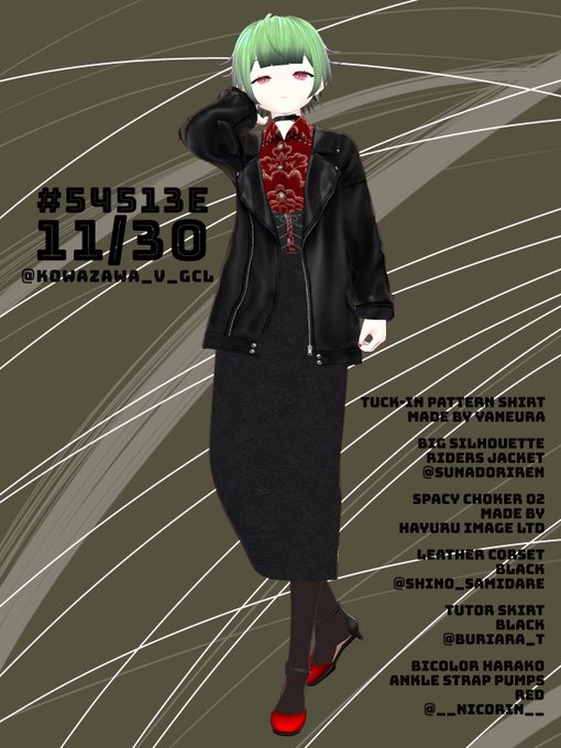 強い女コーデのtwitterイラスト検索結果 古い順