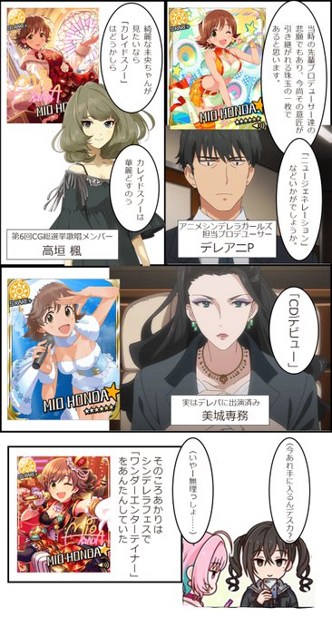 オズナ さん がハッシュタグ 本田未央 をつけたツイート一覧 1 Whotwi グラフィカルtwitter分析 オズナ さん がハッシュタグ 本田未央 をつけたツイート一覧 1 Whotwi グラフィカルtwitter分析
