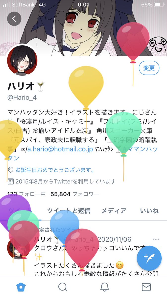 『元スパイ、家政夫に転職する』
いよいよ本日発売です!!
そして✨本日誕生日を迎えました??ぜひ記念に(?)初版でゲットしてもらえると嬉しいです??️‍♂️!!
応援してくださる皆さんに応えられるよう、がんばります!これからもよろしくお願いします?? 