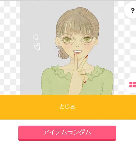 ぽちぽちとアイコンメーカーに登録してました。毎度ながら大変だぁ。プレビューでランダム押して遊ぶの楽しい!あとは色差分を作って登録すれば公開できます。需要あると信じてる… 
