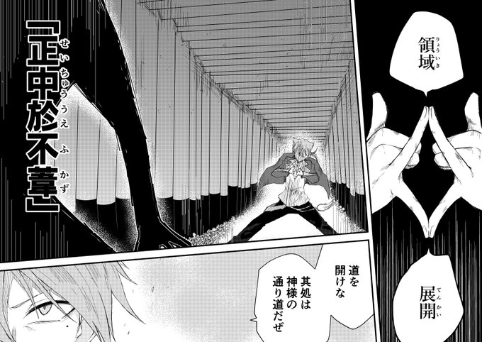 おくりごま めかくり Okurigoma48 さんのマンガ一覧 いいね順 5ページ ツイコミ 仮