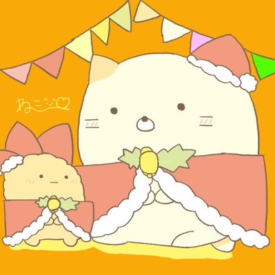 すみっコイラスト部のtwitterイラスト検索結果 すみっコイラスト部のtwitterイラスト検索結果