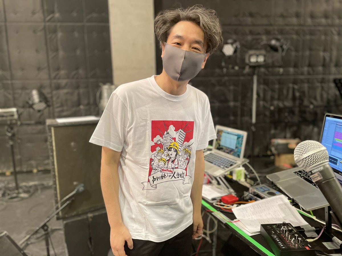 やまぐちしんいち 本日はクラブチッタで戸川純ライブでした 観にきてくれた皆様ありがとうございました 戸川純 の人生相談tシャツはこちらになります ドトウの笹口組でおなじみの若林健次さんに描いていただきました 現在販売準備中であります やまぐちしんいち 本日はクラブチッタで戸川純ライブでした 観にきてくれた皆様ありがとうございました 戸川純 の人生相談tシャツはこちらになります ドトウの笹口組でおなじみの若林健次さんに描いていただきました 現在販売準備中であります