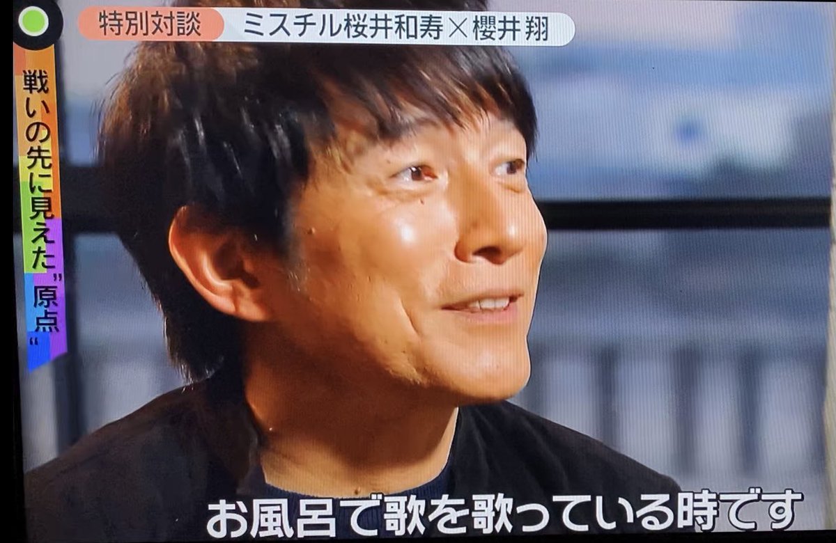 桜井和寿 Hotワード