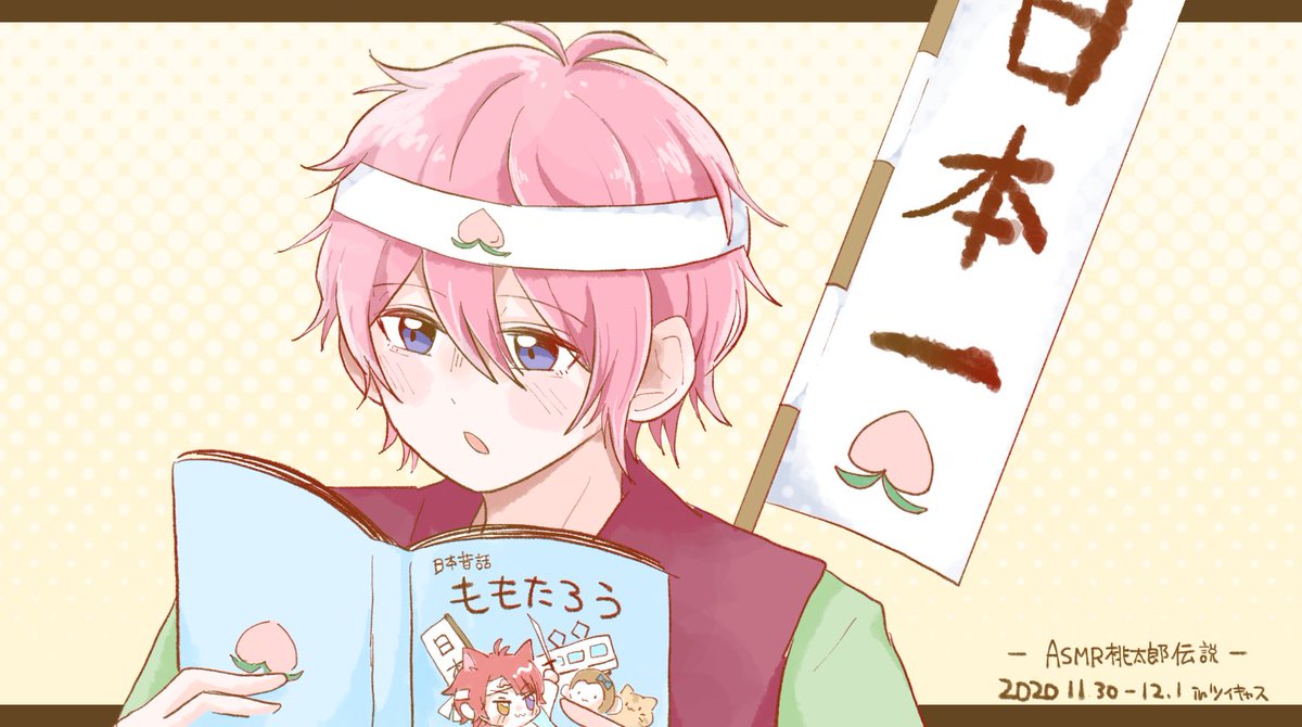 Twoucan 桃太郎伝説 の注目ツイート イラスト マンガ