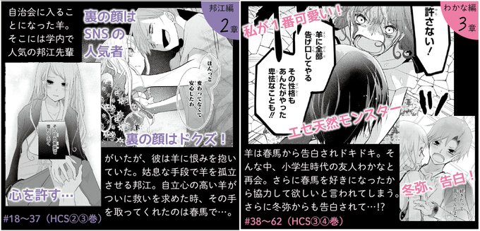 恋と心臓のtwitterイラスト検索結果