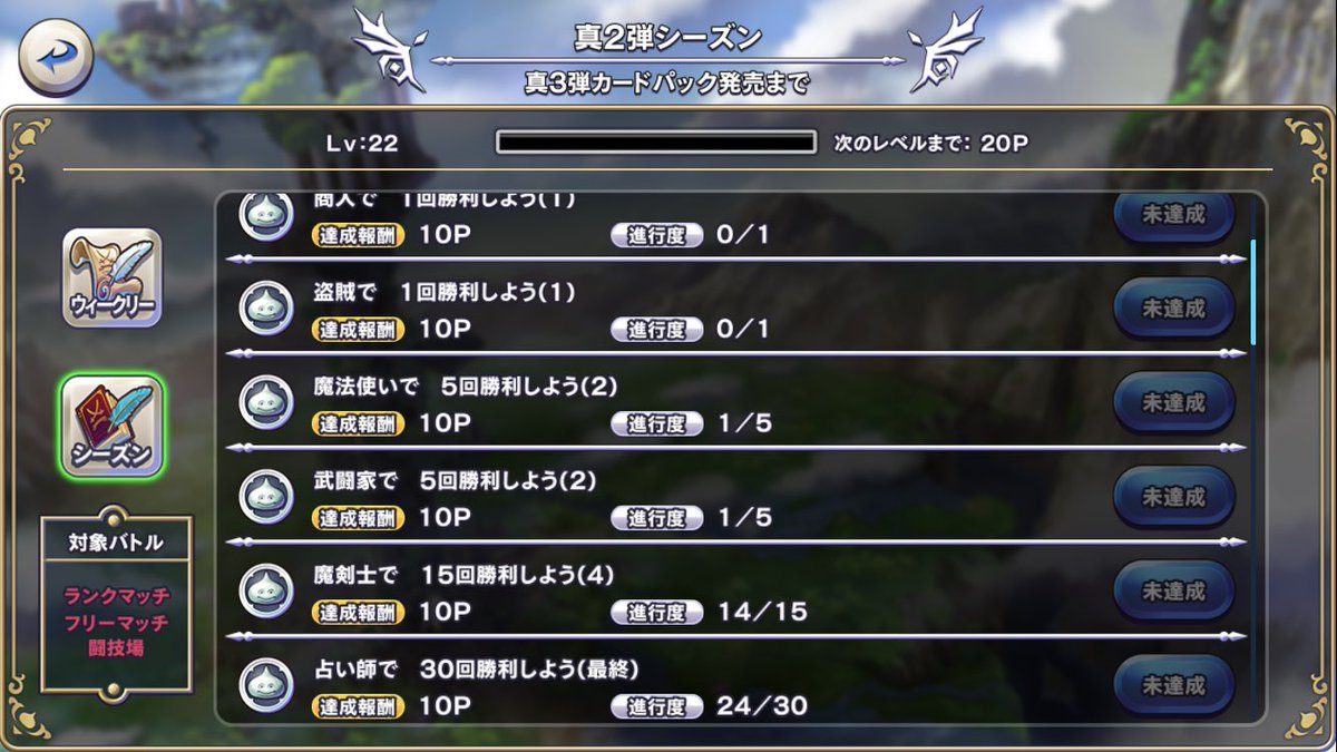 バンギ ライバルズ Dqra デュエプレ Xrex0602 Twitter