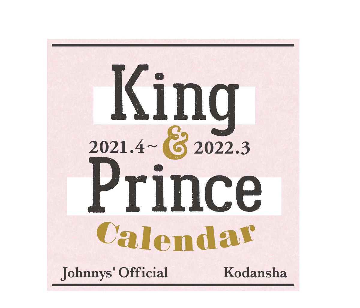 & prince ツイッター king