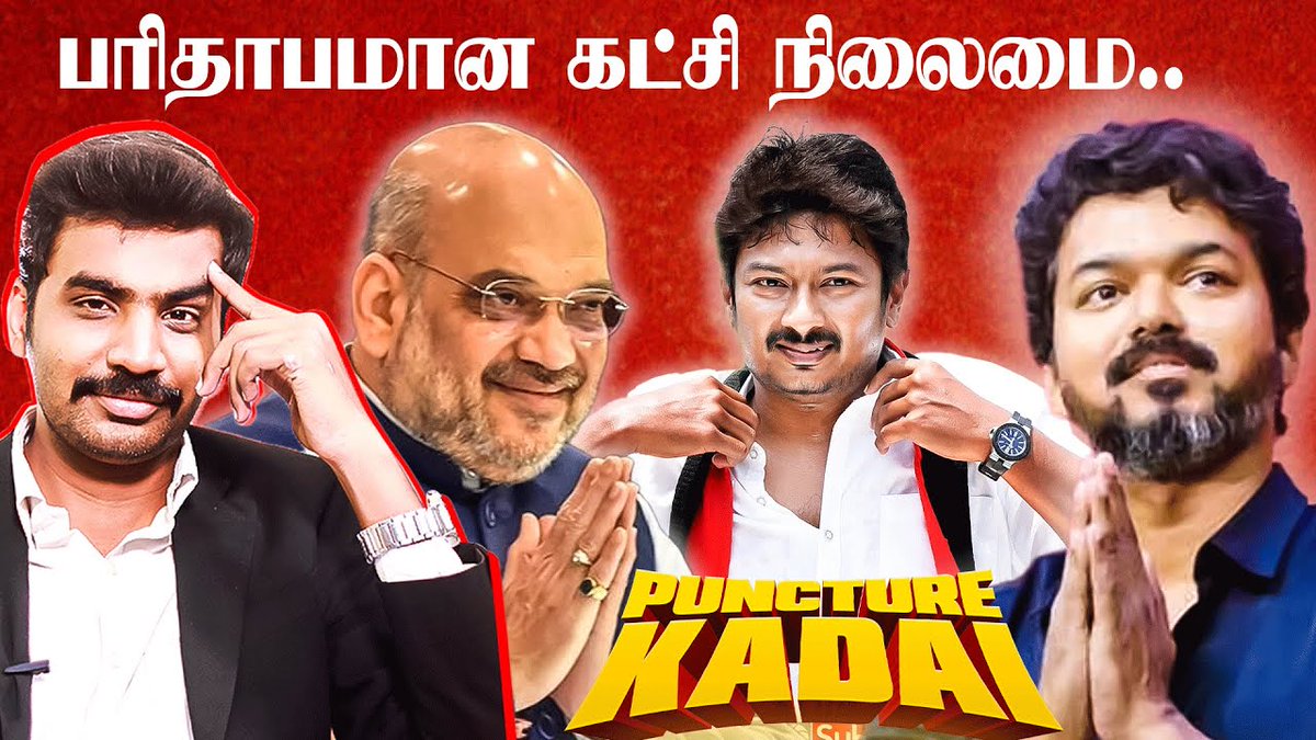 behindwoods's tweet photo. இந்த மாதிரி குத்து DANCE எதுக்கு? இது என்ன Logic? Puncture Kadai With Avudai
#PunctureKadai #Avudai
Video Link : https://t.co/FkosEFjJQY https://t.co/1hf0i3Rs7J