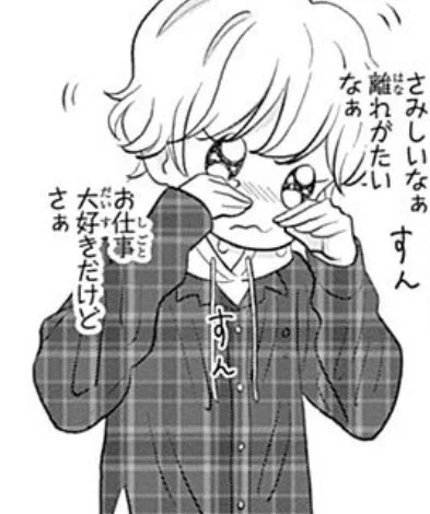 もいっちょ?? 