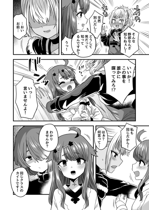 サンプル続き 1/4 