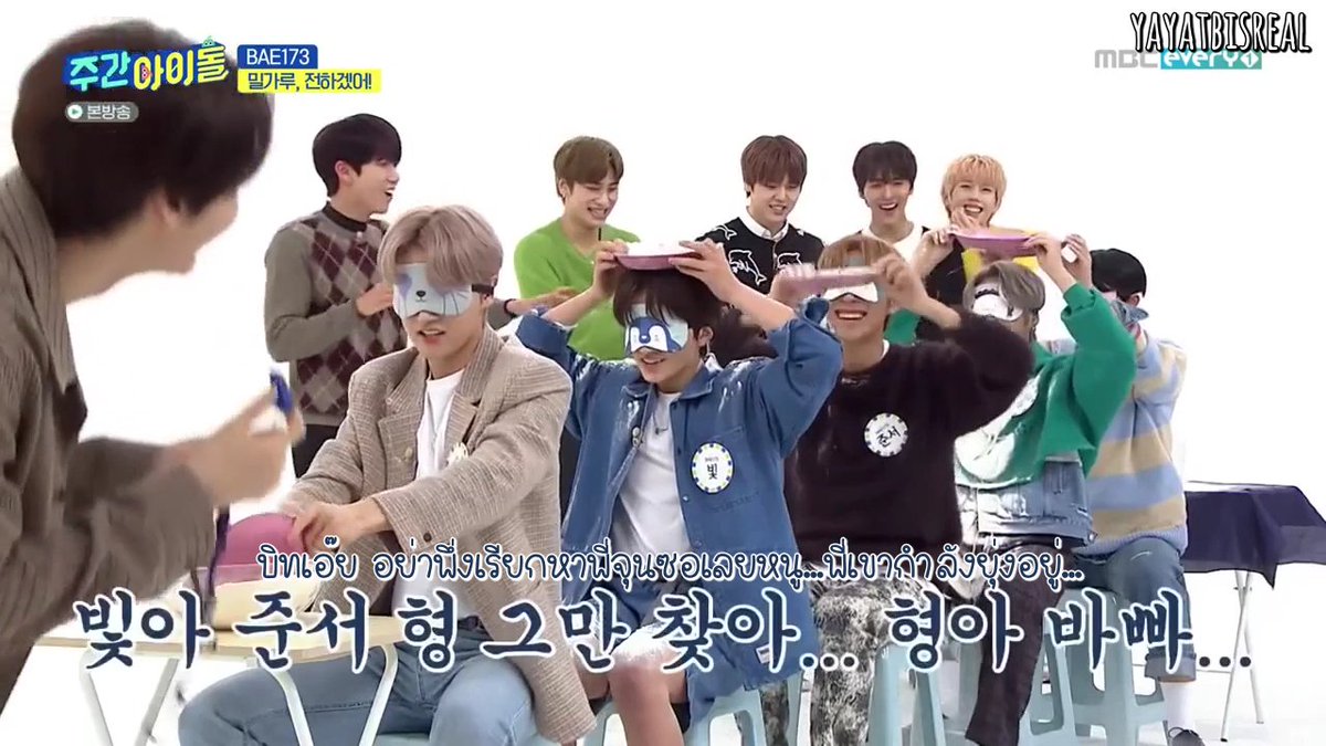 อัพจ้าาา [ซับไทย] Weekly Idol - BAE173 EP486
Link >> dailymotion.com/video/x7xsm53

แปลผิด พิมผิด ขออภัยด้วยเน้อ🙏