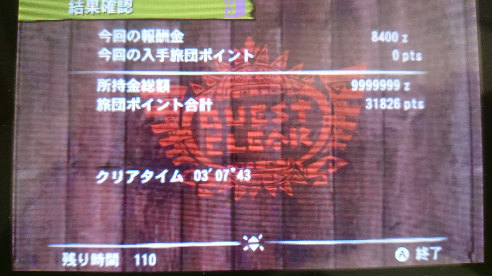 マイケル Mh4g ラーガル140 睡眠大剣ペア 居合テンプレ 居合見切り1 3 07 自己ペア記録大幅更新 これはまじで嬉しい ほぼノーミスの立ち回りできたっ やったね 頑張ったよ 嬉しい 相方ちゃんいつもありがとっ 次は何やろっ マイケル Mh4g ラーガル140 睡眠大剣ペア 居合テンプレ 居合見切り1 3 07 自己ペア記録大幅更新 これはまじで嬉しい ほぼノーミスの立ち回りできたっ やったね 頑張ったよ 嬉しい 相方ちゃんいつもありがとっ 次は何やろっ