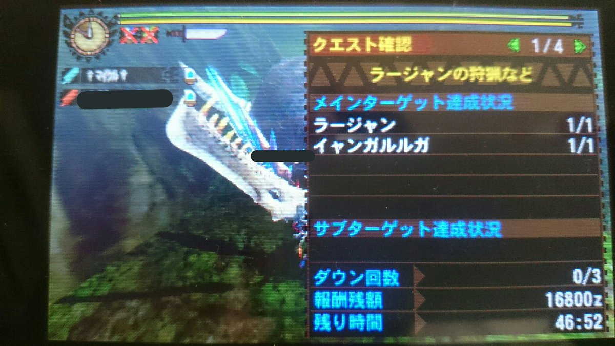 マイケル Mh4g ラーガル140 睡眠大剣ペア 居合テンプレ 居合見切り1 3 07 自己ペア記録大幅更新 これはまじで嬉しい ほぼノーミスの立ち回りできたっ やったね 頑張ったよ 嬉しい 相方ちゃんいつもありがとっ 次は何やろっ マイケル Mh4g ラーガル140 睡眠大剣ペア 居合テンプレ 居合見切り1 3 07 自己ペア記録大幅更新 これはまじで嬉しい ほぼノーミスの立ち回りできたっ やったね 頑張ったよ 嬉しい 相方ちゃんいつもありがとっ 次は何やろっ