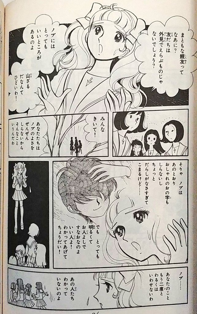 人類はあべりつこ作品を読もう!!
…読めるようになって欲しいなあ 