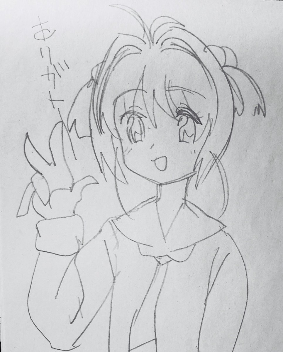 ✌️ 