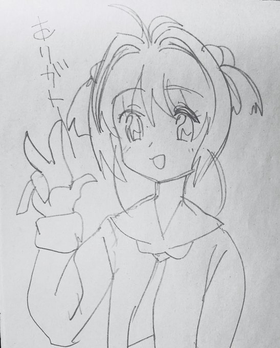 ✌️ 